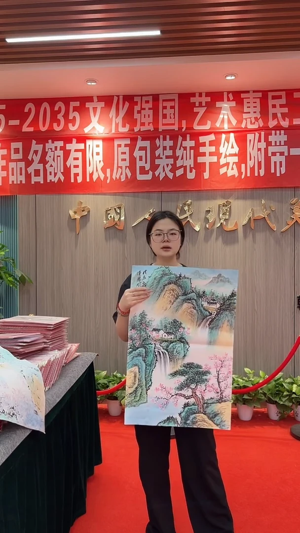 国画1111111111111