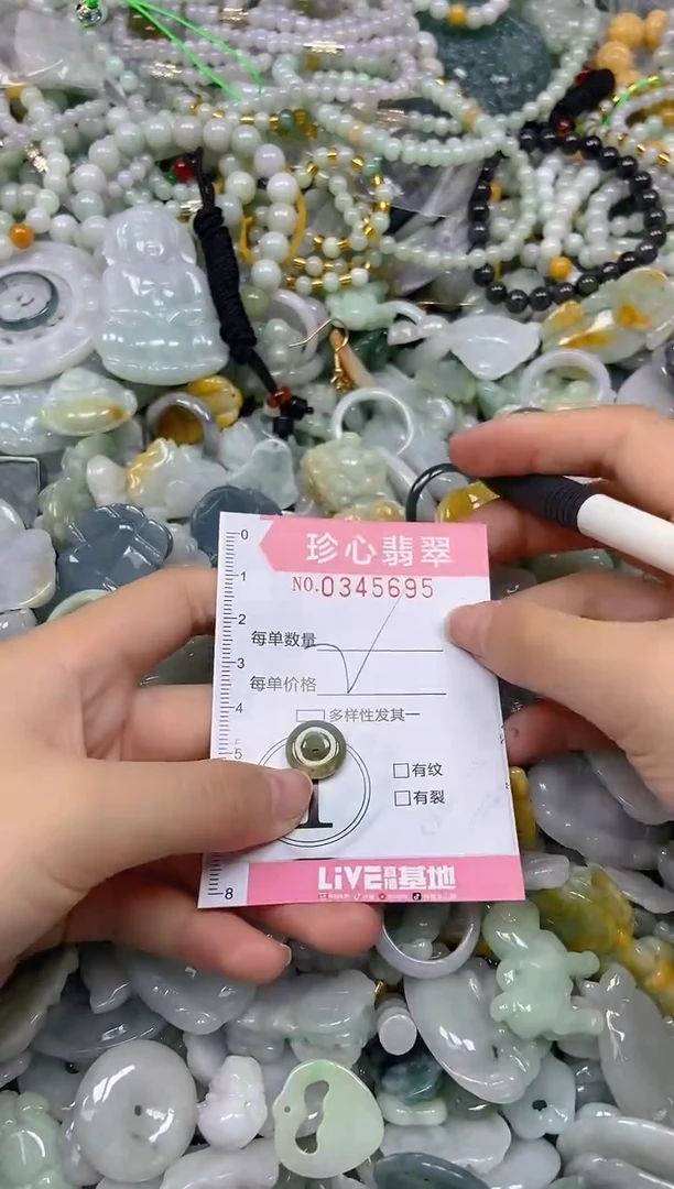 颈饰未镶嵌翡翠闪购0345695