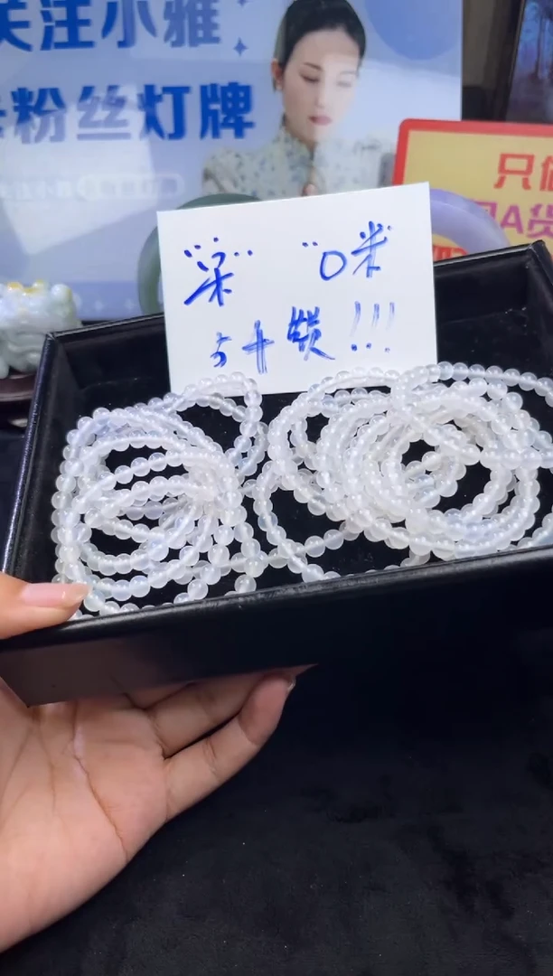未镶嵌手串玛瑙/玉髓梦****持玛瑙手串