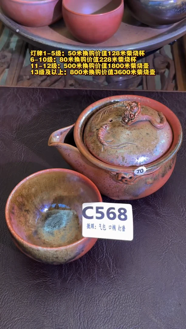 坷*非遗纯手工陶瓷作品微瑕C568