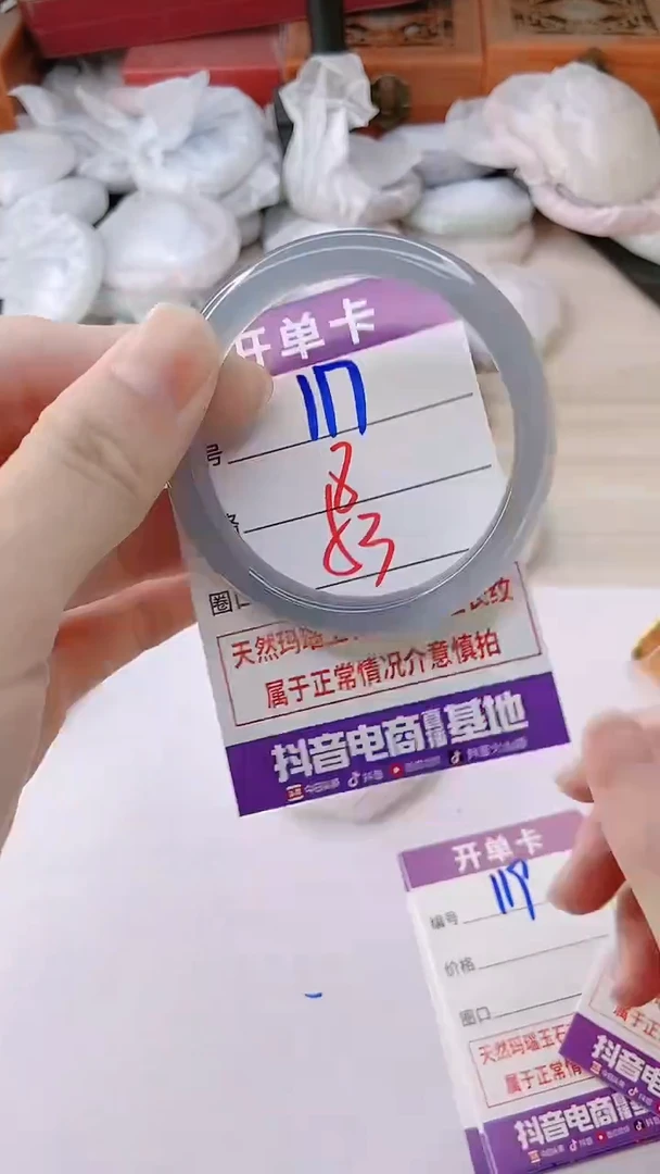 手镯玛瑙/玉髓未镶嵌117ZY53