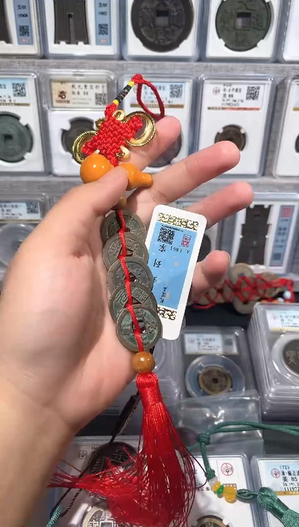 铜【洛神】  北宋五帝钱