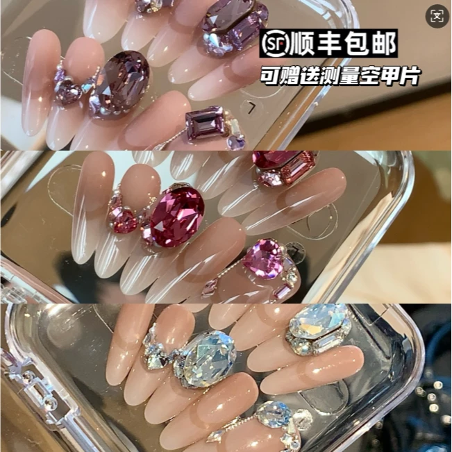 【毛利美甲事务所】早安三部曲 施华洛 裸色钻球法式穿戴甲定制