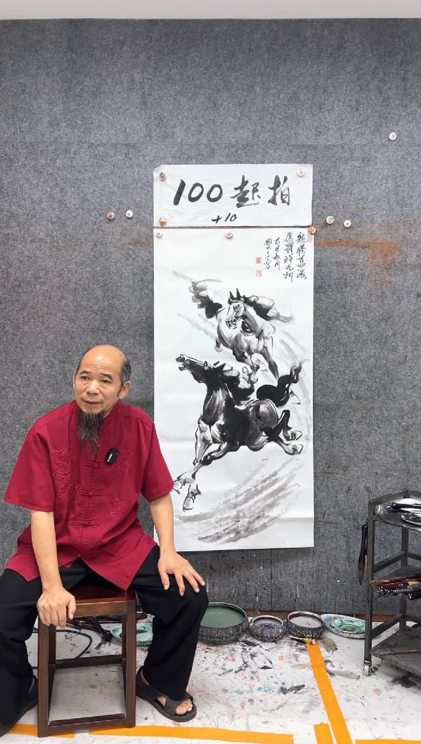 国画龙马 带收藏证书