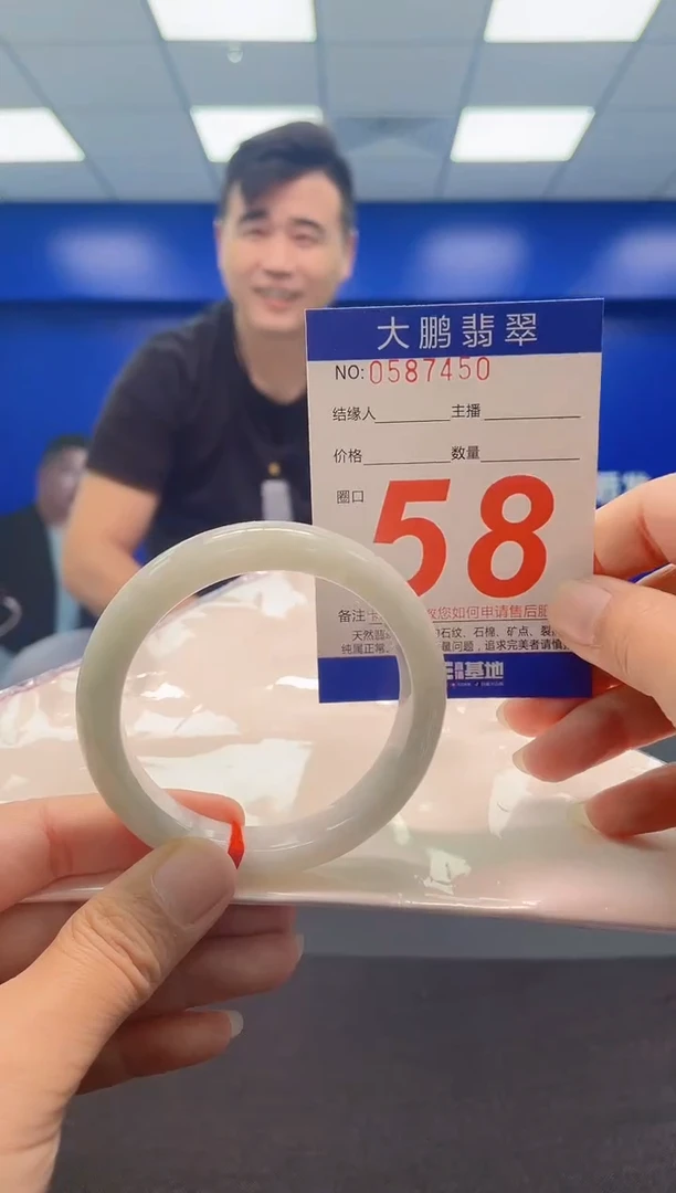 未镶嵌手镯翡翠AAAAAAAAA