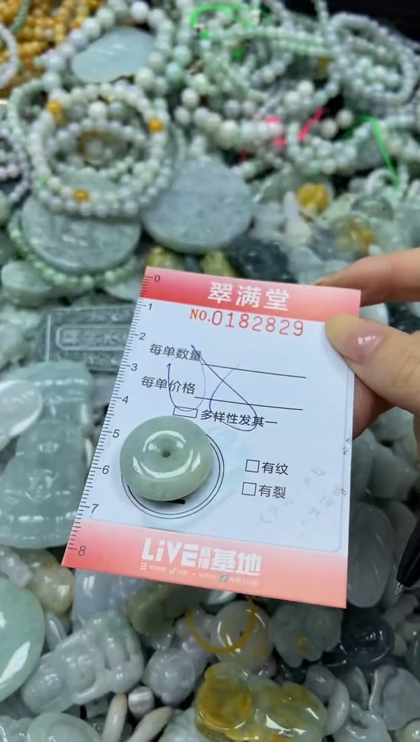颈饰未镶嵌翡翠闪购0182829