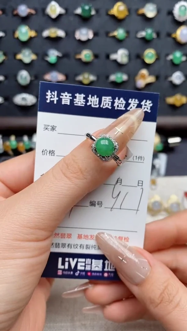 银S925镶嵌戒指翡翠.