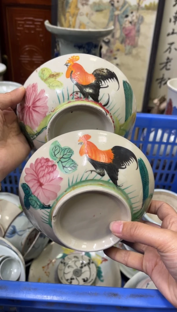 瓷片品*【不退不换直播闪购】瓷器微瑕介意勿拍