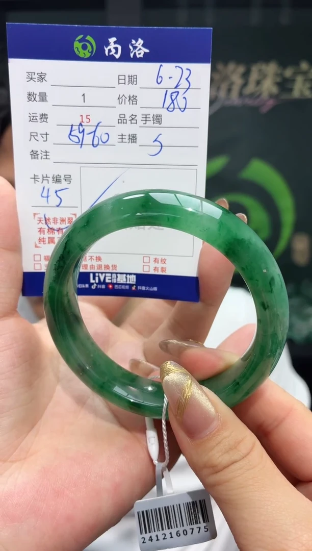 手镯石英质玉未镶嵌59-60