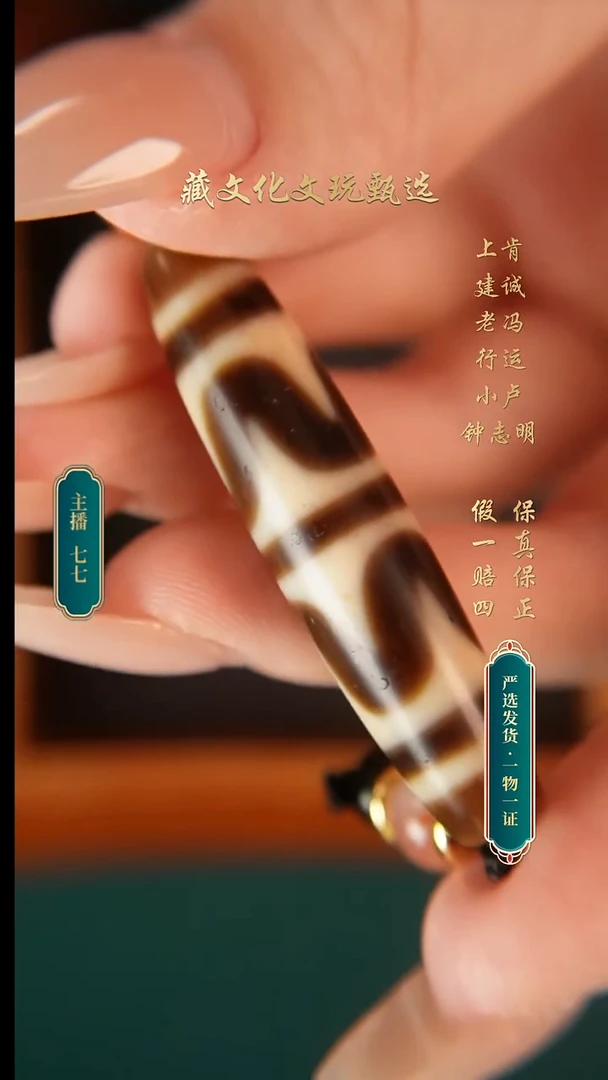 未镶嵌颈饰玛瑙/玉髓上肯牙黄牙牙5A50.2*11.6