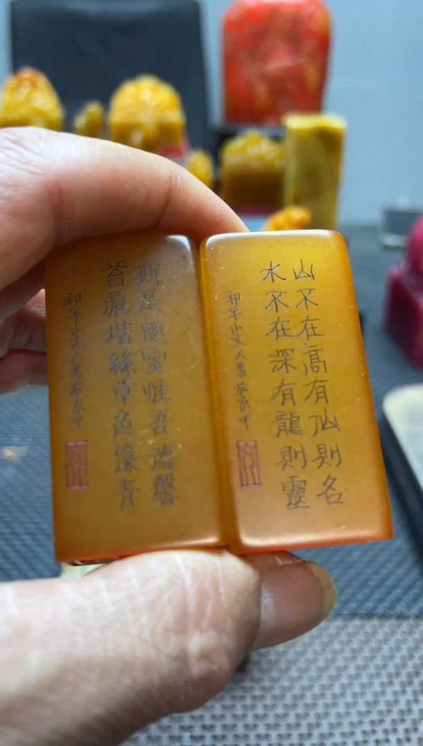 寿山石印石读****8精品印石23