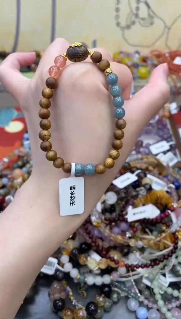 未镶嵌翡翠手饰132