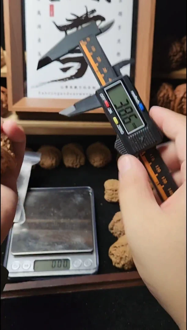手串/手链核桃【38.5尺寸】南疆黄金尺寸