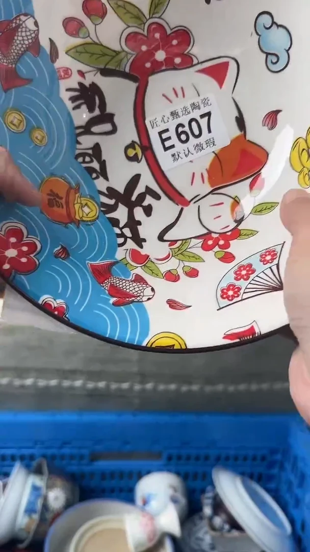 瓷片俩**虎闪购产品默认破损E607