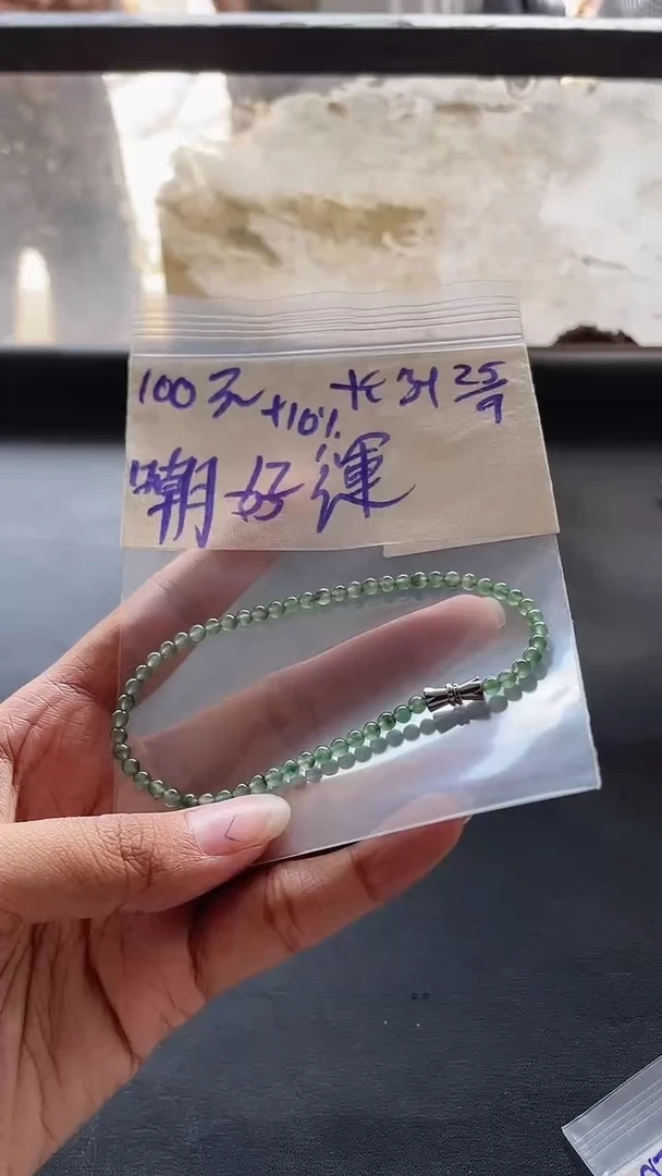 未镶嵌定制翡翠嘲*運定制珠串