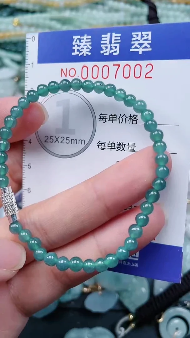 颈饰未镶嵌翡翠.0007002