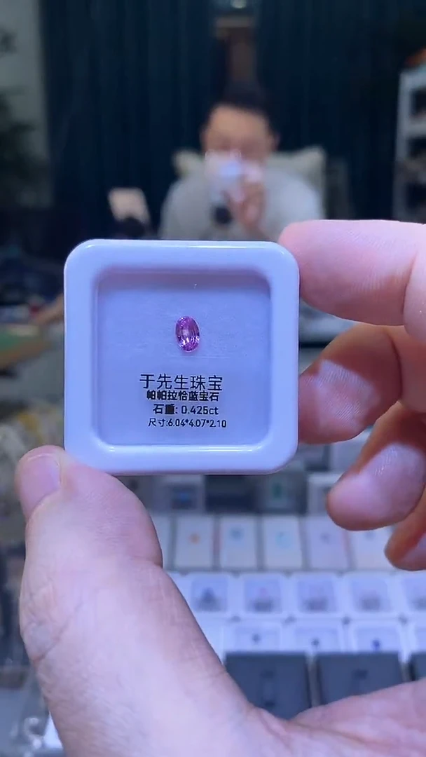 裸石蓝宝石天然蓝宝石裸石0.425ct