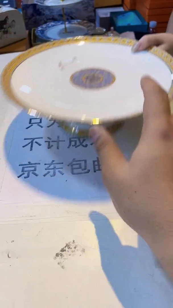 杯鸿辉家品牌瓷器，京东包邮！