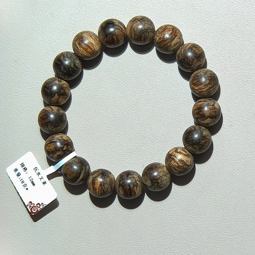 沉香沉水文莱沉香18克12mm手串单圈