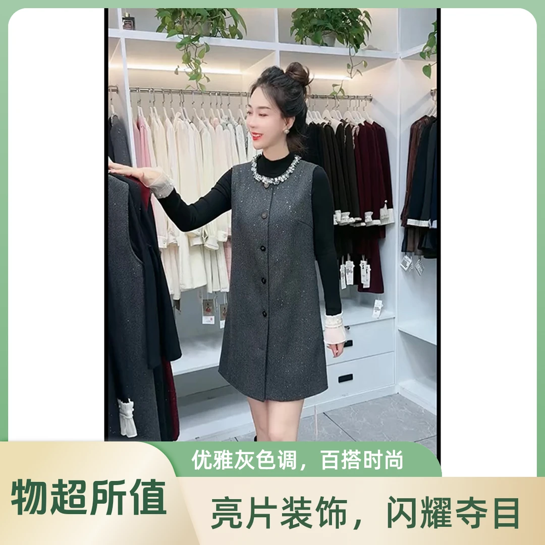法式气质小香风钉珠领单排扣马甲连衣裙女2025洋气粗花呢子中长裙