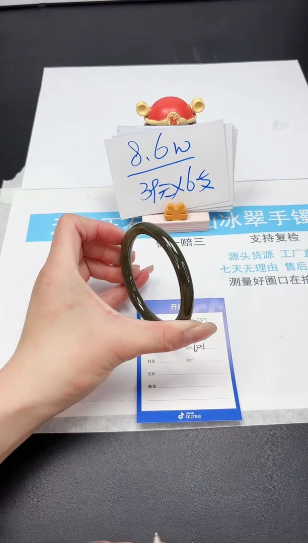 【闪购商品】和田玉手镯未镶嵌A293-60.5