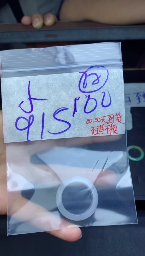 未镶嵌定制翡翠小*唐拍一发一