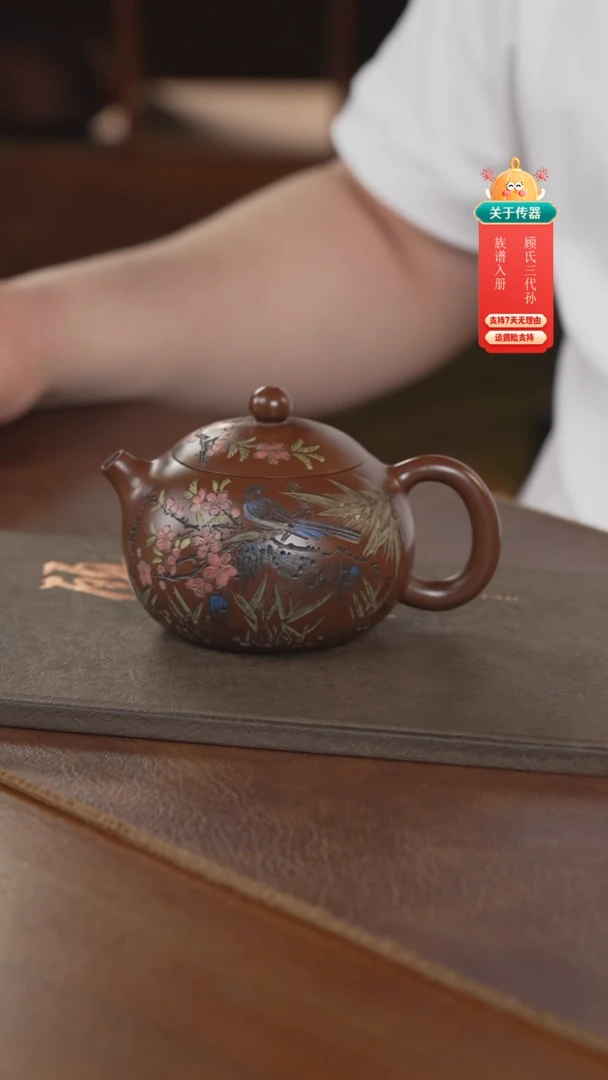 茶壶紫砂紫砂壶紫砂壶