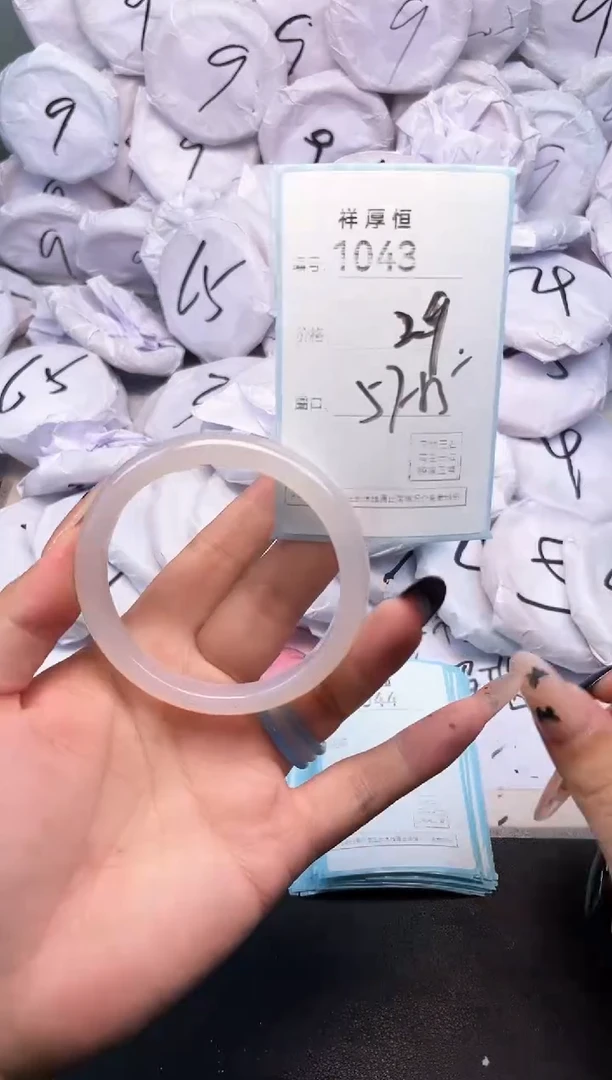 玛瑙/玉髓手镯未镶嵌1043