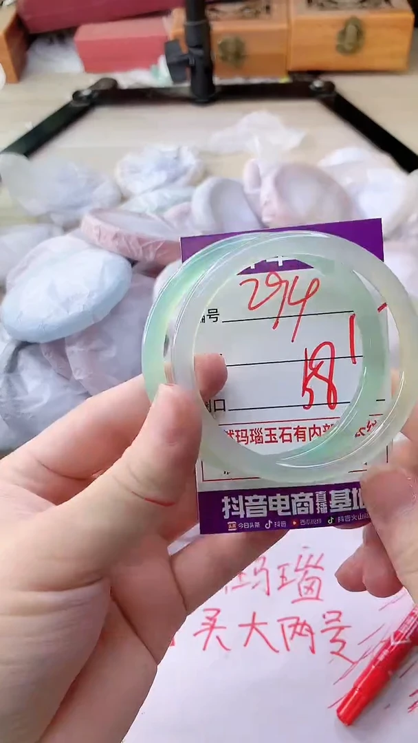 手镯玛瑙/玉髓未镶嵌294