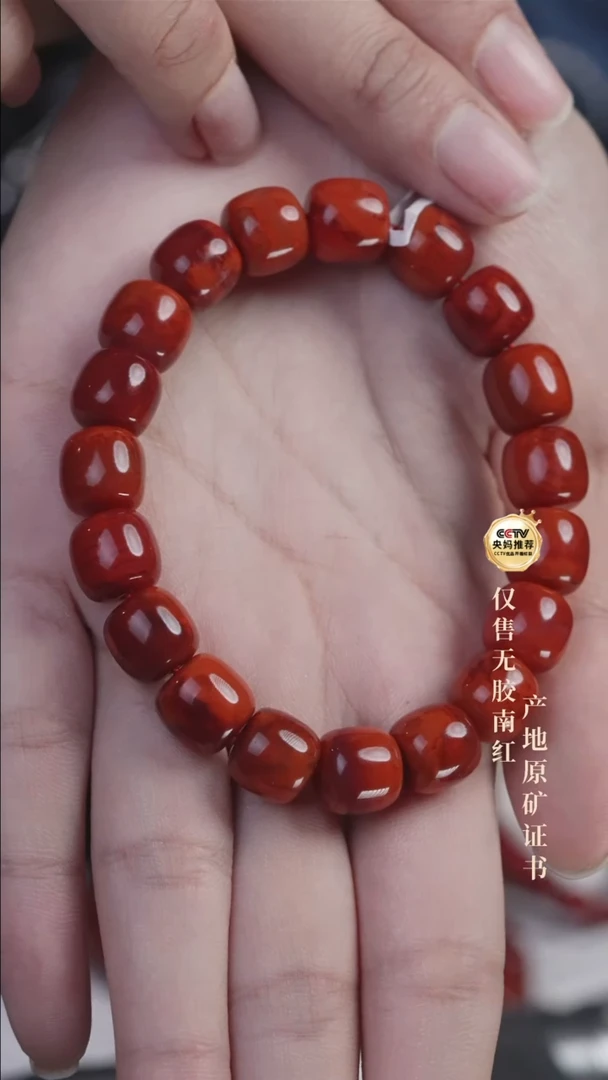 未镶嵌手串南红玛瑙火焰@@SCHY单-10.5m老型手工