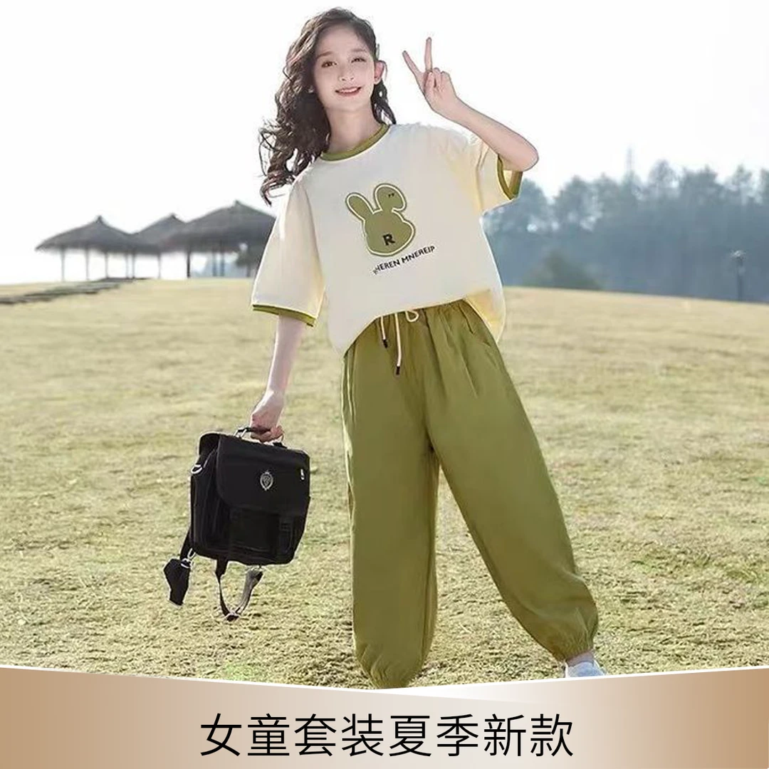 女童夏季套装2025短袖长裤洋气时髦夏款女孩韩版休闲运动薄款大童