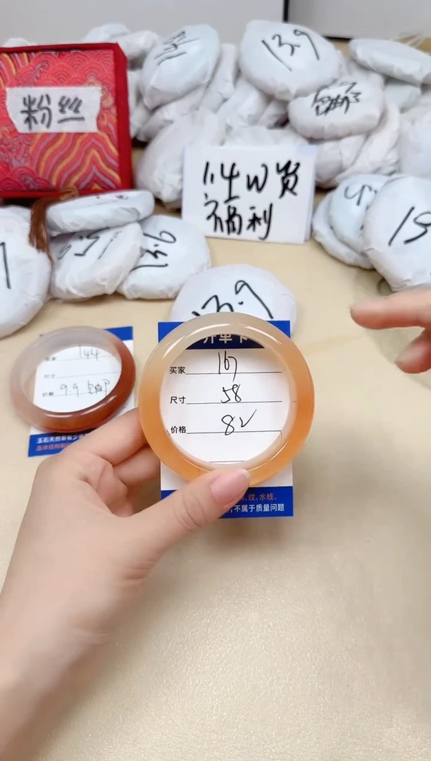 石英质玉手镯未镶嵌167/58