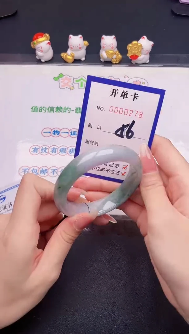 未镶嵌手镯翡翠78翡翠手镯未镶嵌