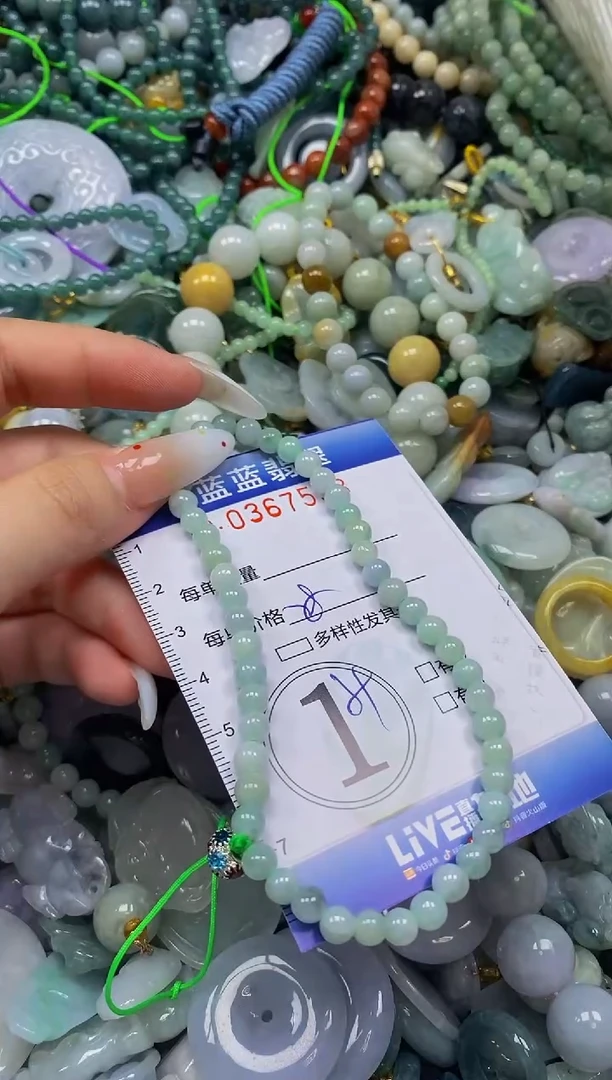 颈饰未镶嵌翡翠闪购0367533