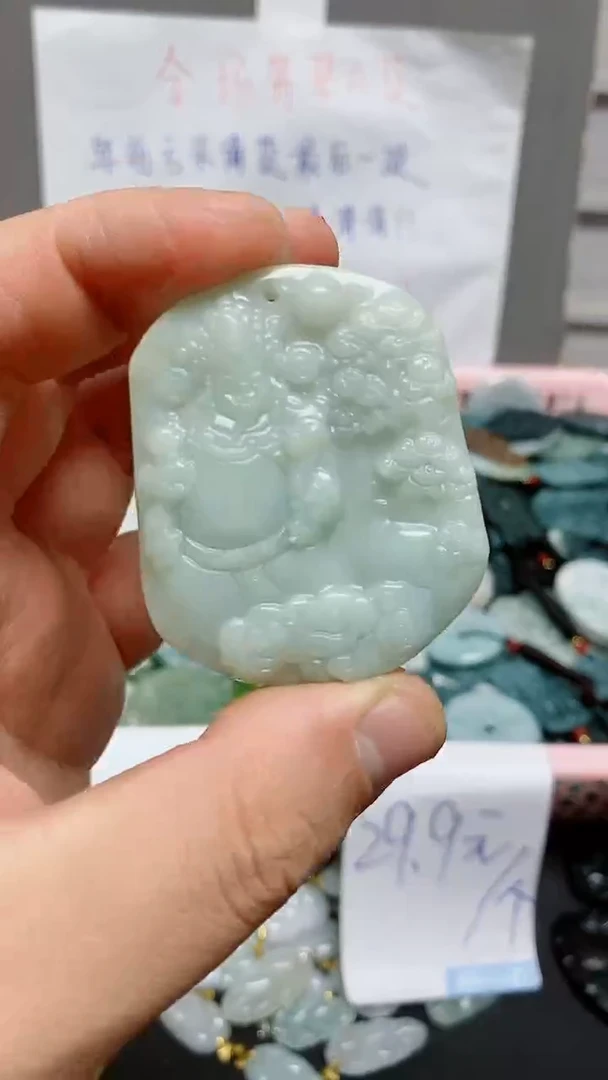 【闪购商品】翡翠颈饰未镶嵌天然翡翠A货