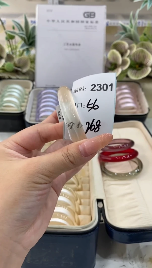 非金属无编码2301