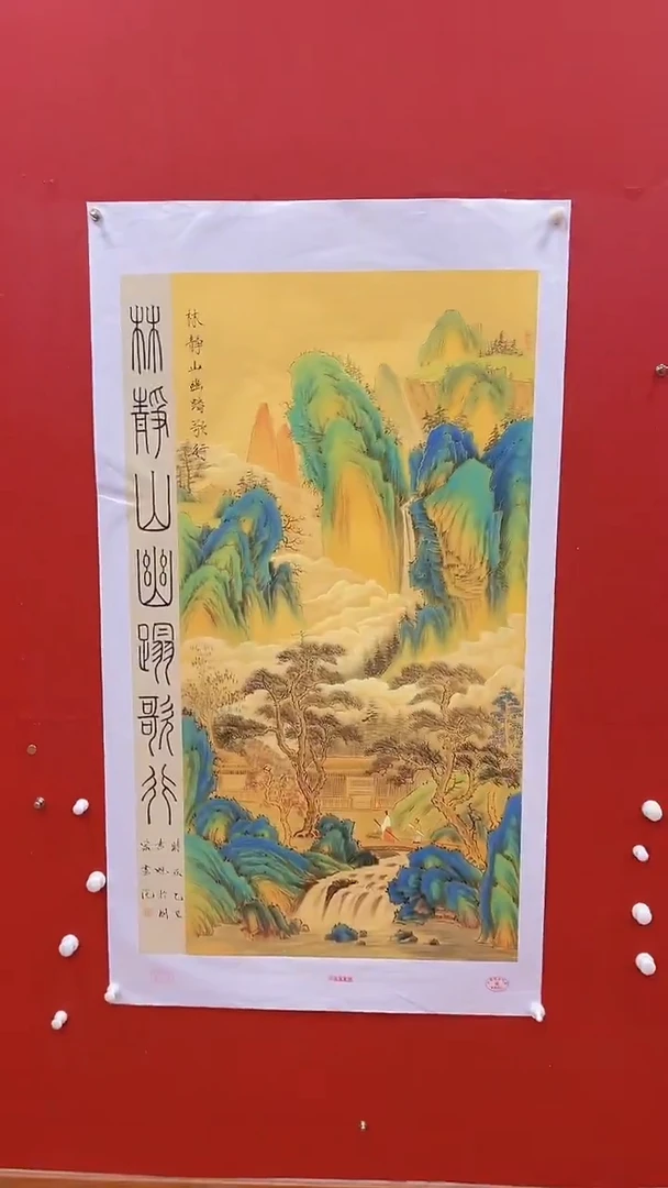 国画书魁-绘画作品-46
