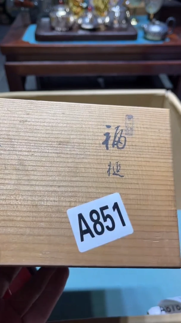 游*瓷器瓷器瓷器瓷器851
