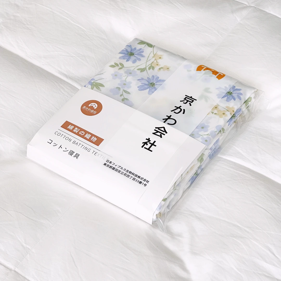 【京かわ会社】莱赛尔进口天丝200*230cm被套 落樱蓝