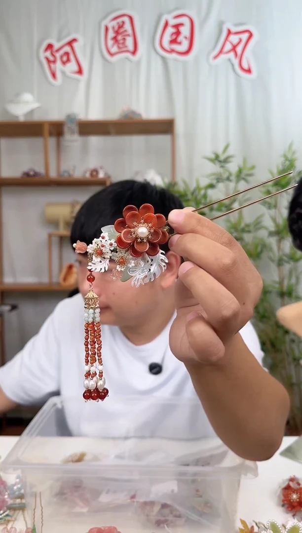 铜合金无28阿圈国风