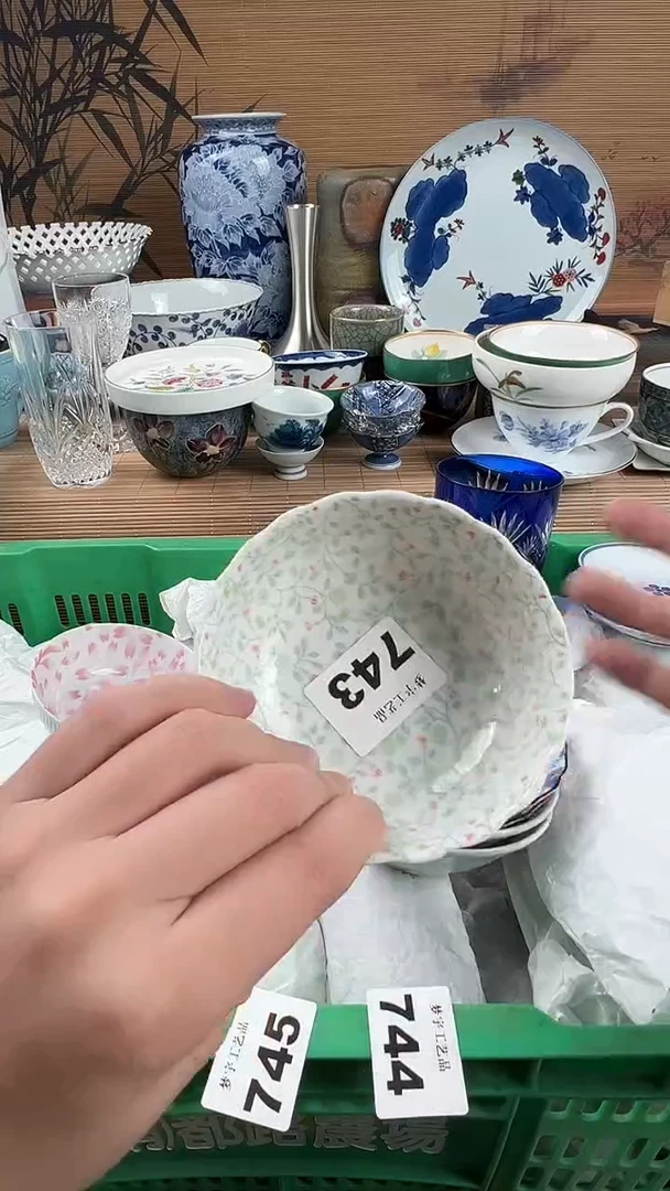 瓷片达*瓷片A       743