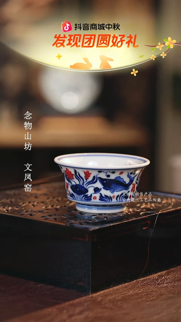 永明尚玩...................