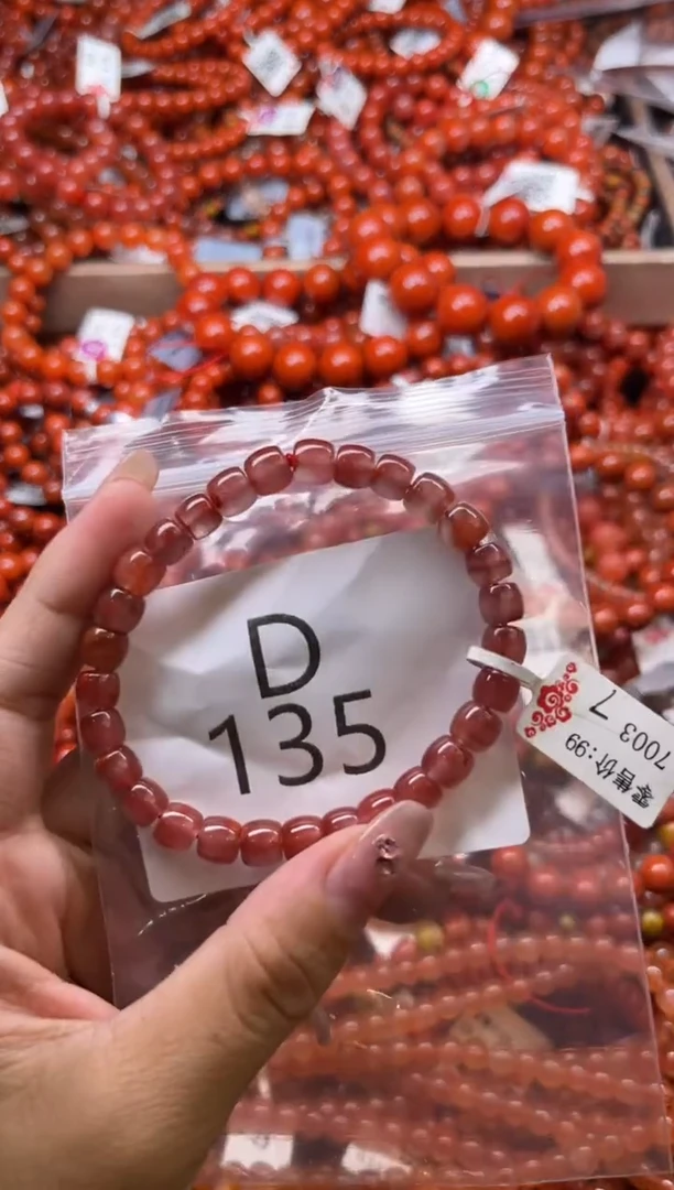 南红玛瑙未镶嵌珠宝奇石D135-7+