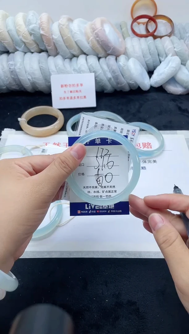 未镶嵌手镯石英质玉172
