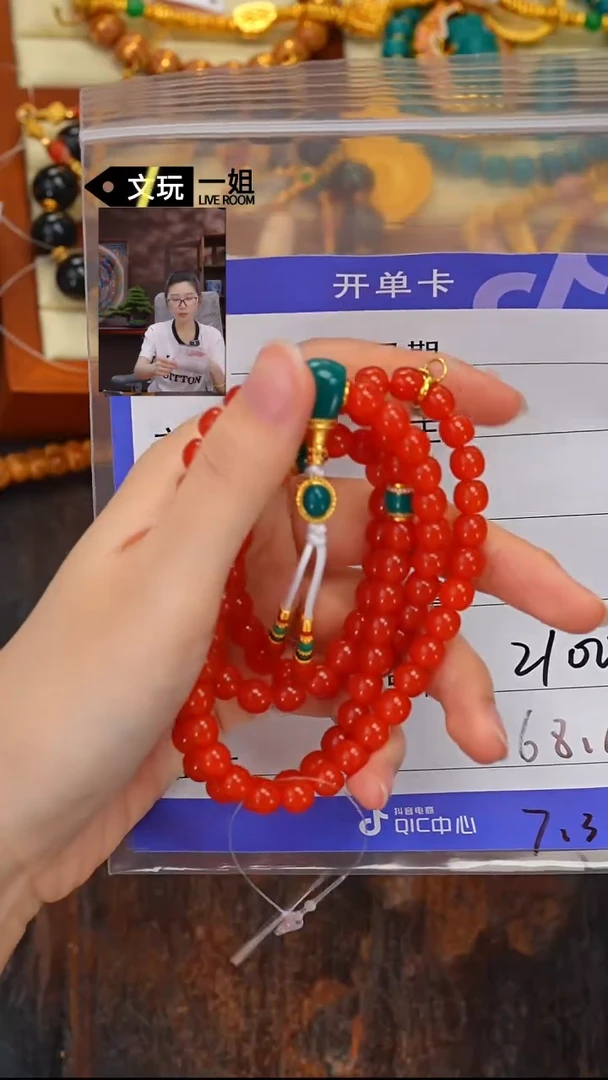 南红玛瑙未镶嵌珠宝奇石南红