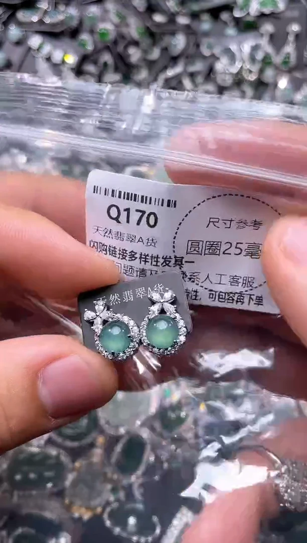 翡翠未镶嵌颈饰Q170耳钉