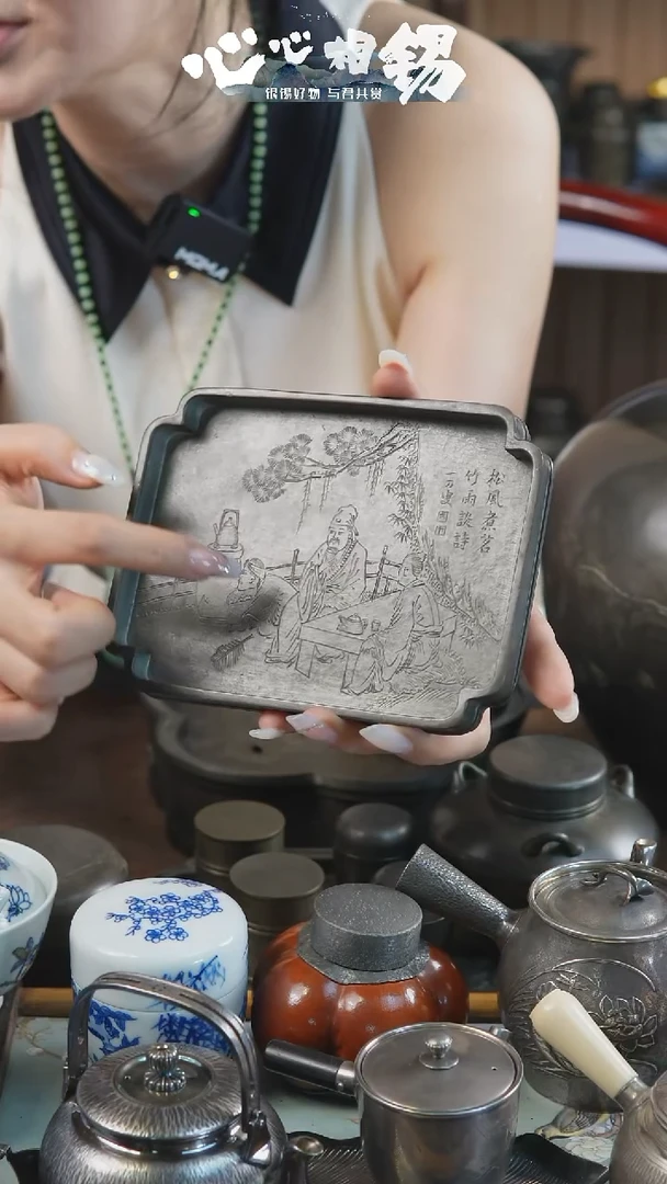 瓷片心心相锡心心相锡