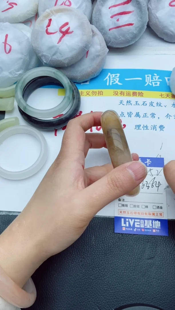 【闪购商品】石英质玉手镯未镶嵌252+63/64