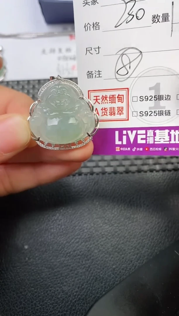 颈饰银S925镶嵌翡翠旋*挂件