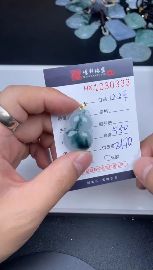 吊坠(不含链)未镶嵌翡翠哈轩  挂件1